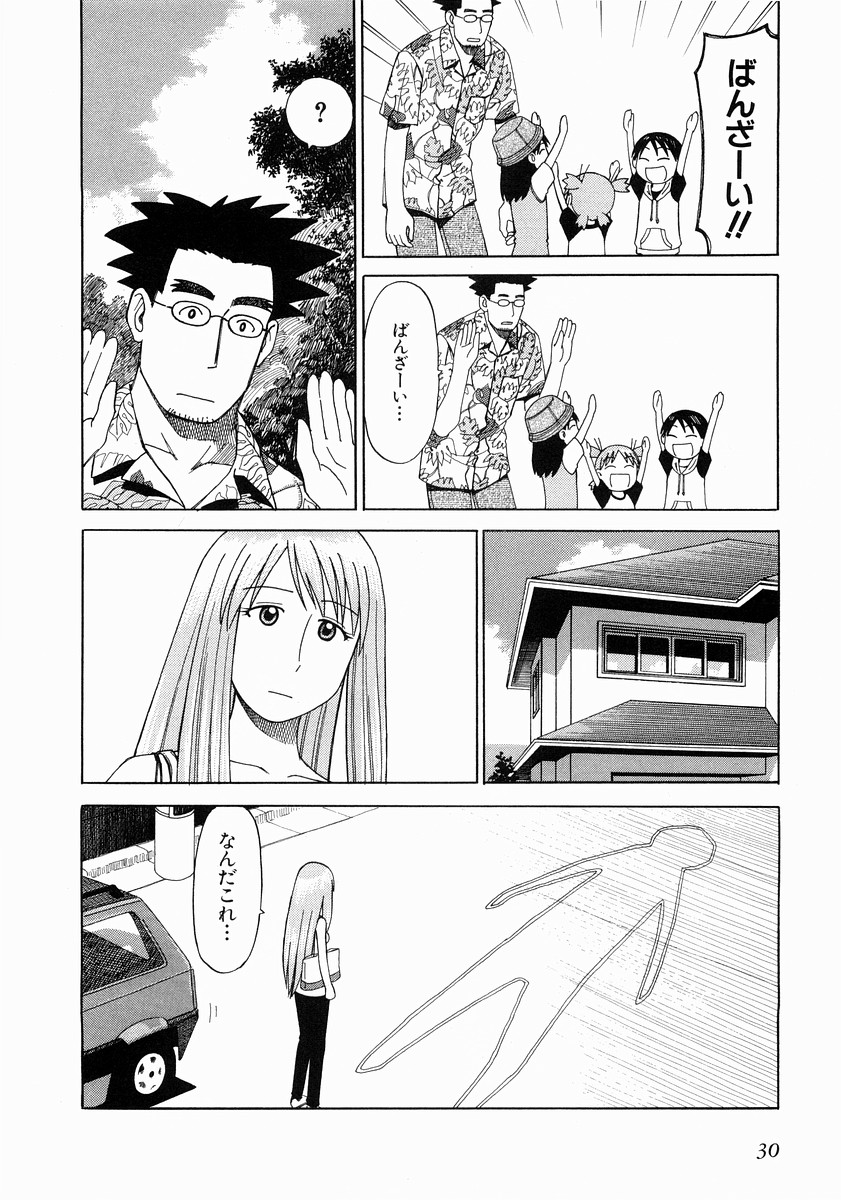 13DL.me_Yotsubato_v02_030.jpg